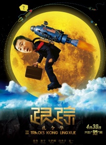 国产91精品一区