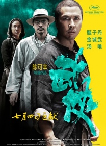 佐山爱被黑人猛男强伦