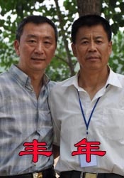 欧美日韩一区二区三区在线视频