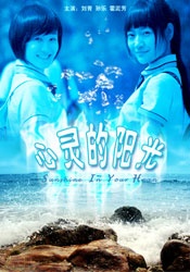 安徽地震过吗