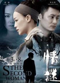 夜夜骑夜夜欢