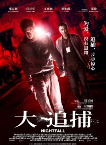 皇宫秘史