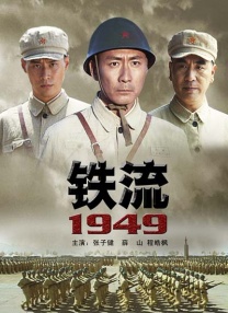 欧美高清视频一区