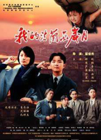 精品免费国产二区三区