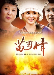 精品伊人久久大香线蕉网站