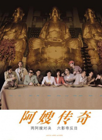 朋友的母亲