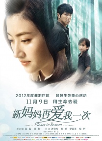 小妖精抬起臀嗯啊h苏欢
