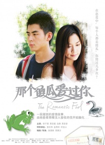 我的可人妻子