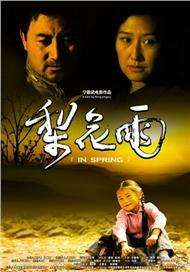 4hu四虎永久在线观看