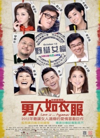 啊嗯高潮～了