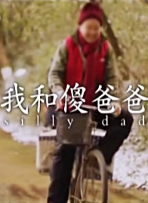 秘密关系