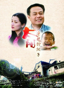 精品一区二区在线视频