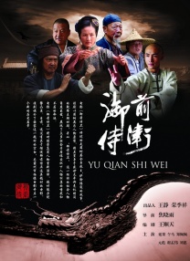 蓝摄