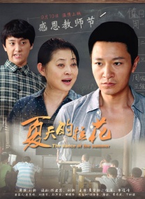 一个可疑的员工