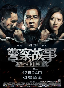 精品欧美一区手机在线观看