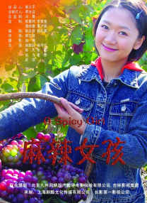 国产成人综合网在线播放