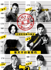 《法国空乘2》电影在线观看中文