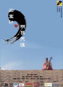 日韩电影一区二区三区