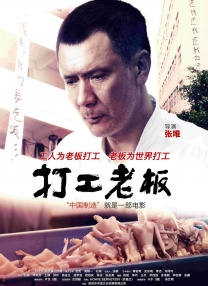 夜夜骑加勒比