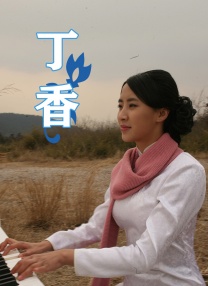 欧美日韩一品道