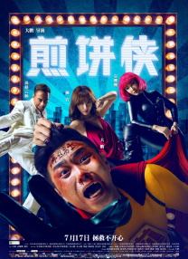最新亚洲人成网站在线影院