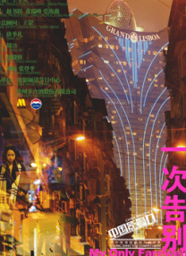 成人在线tv视频