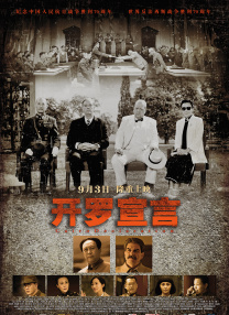 午夜网站在线观看免费网址免费