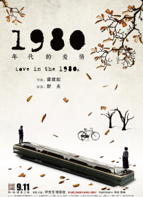 国内精品久久久久影院不卡