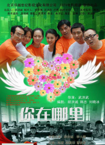 危险的性爱
