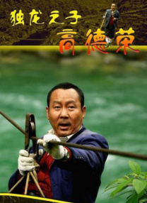 精品综合久久久久久88小说
