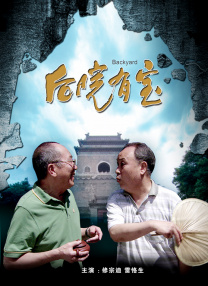 上班族的秘密
