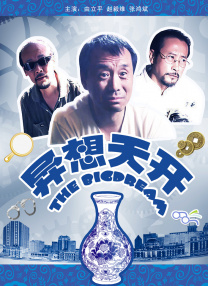 久久久亚洲影院