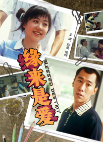 我想成为