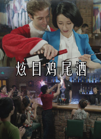 蛇妖世界