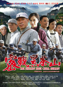 公共之女