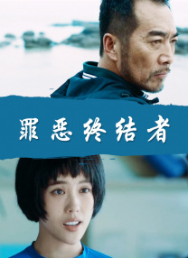 锦衣之下全集免费观看完整版