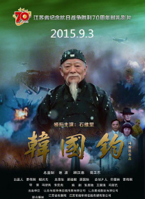 色综合手机在线