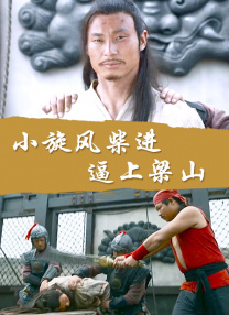 福利电影免费在线观看