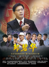 屈服夸下的绿妻