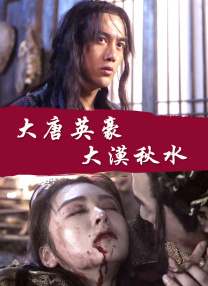 春季的暧昧2