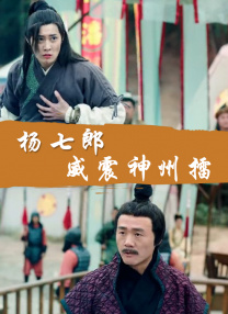 黑白配hd高清