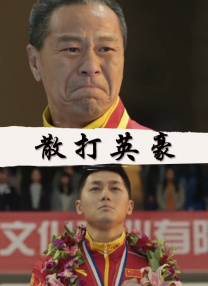 一区二区三区四区亚洲