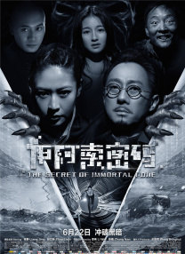 继母3