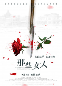 物理姐姐