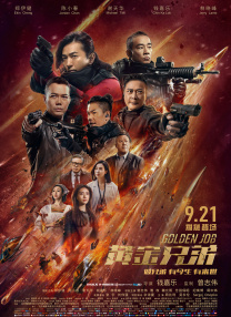 福利91精品一区二区三区