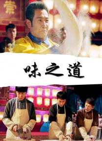 三上悠亚出差上司hd在线观看