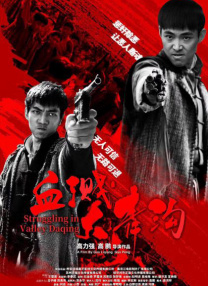 亚洲三极片