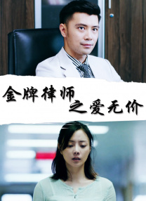裴听颂方觉夏一字马对镜