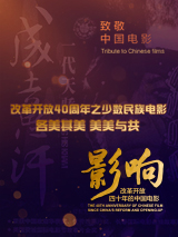 久久午夜剧场