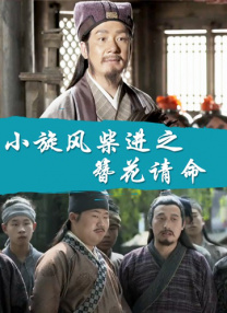 女房仲炮友